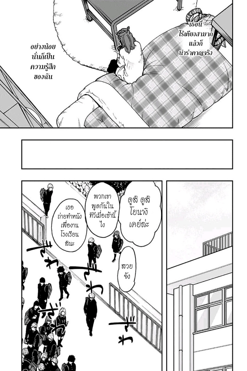 ACT-AGE page 12