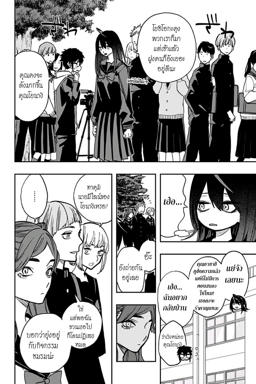 ACT-AGE page 13