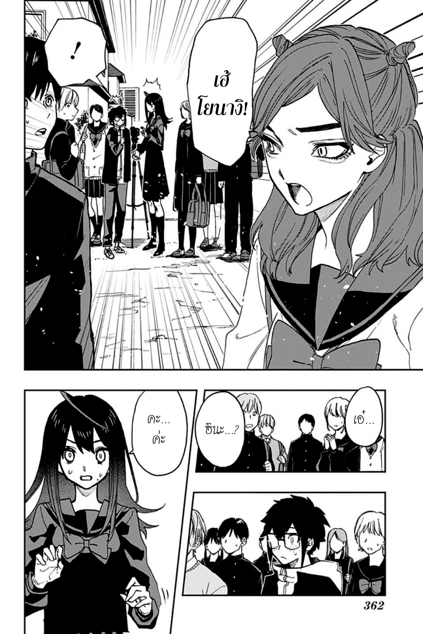 ACT-AGE page 15