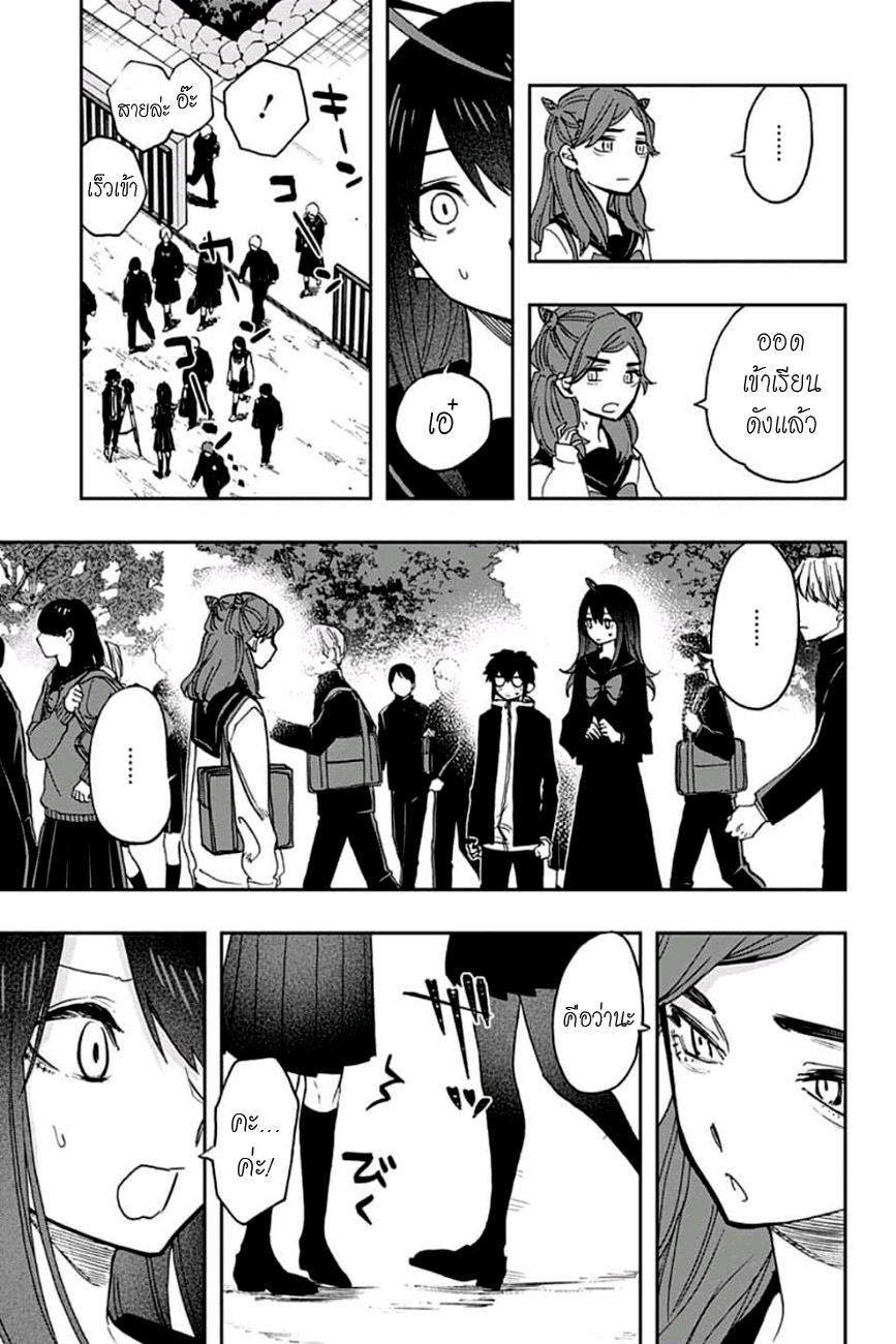 ACT-AGE page 16