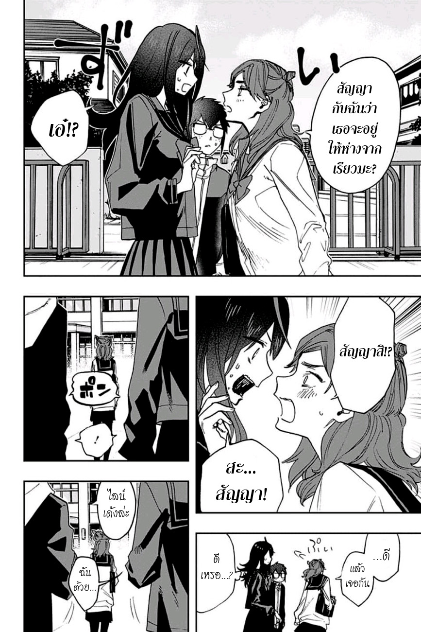 ACT-AGE page 17