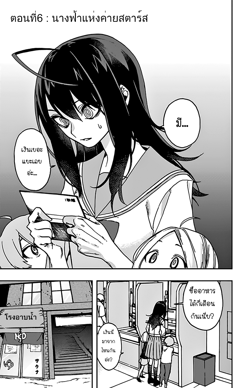 ACT-AGE page 1