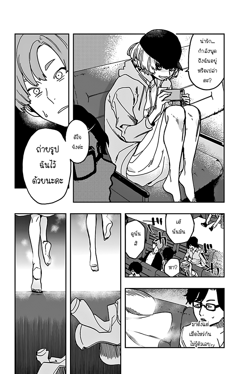 ACT-AGE page 13