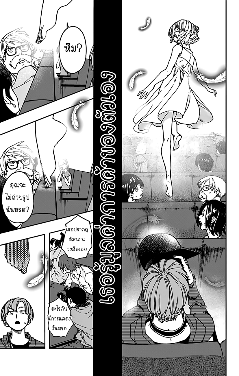 ACT-AGE page 15