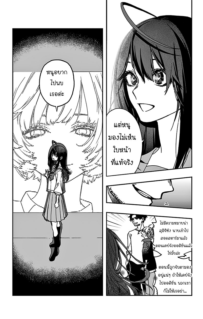 ACT-AGE page 19