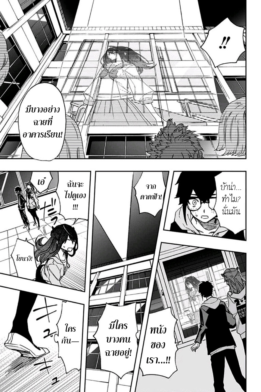 ACT-AGE page 13