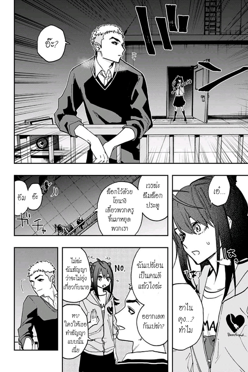 ACT-AGE page 14