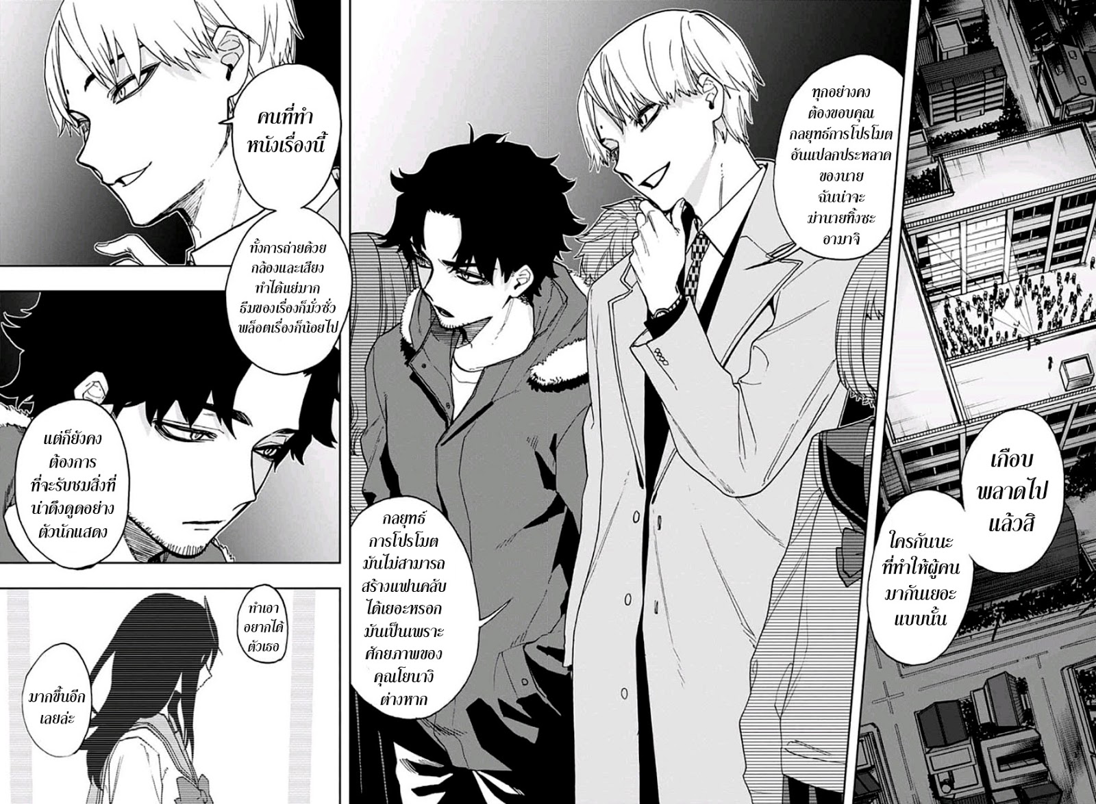 ACT-AGE page 16