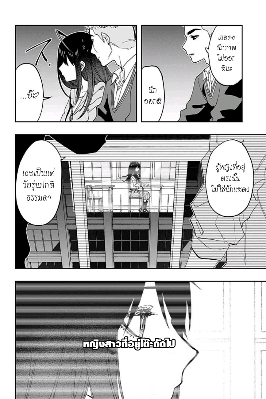 ACT-AGE page 4