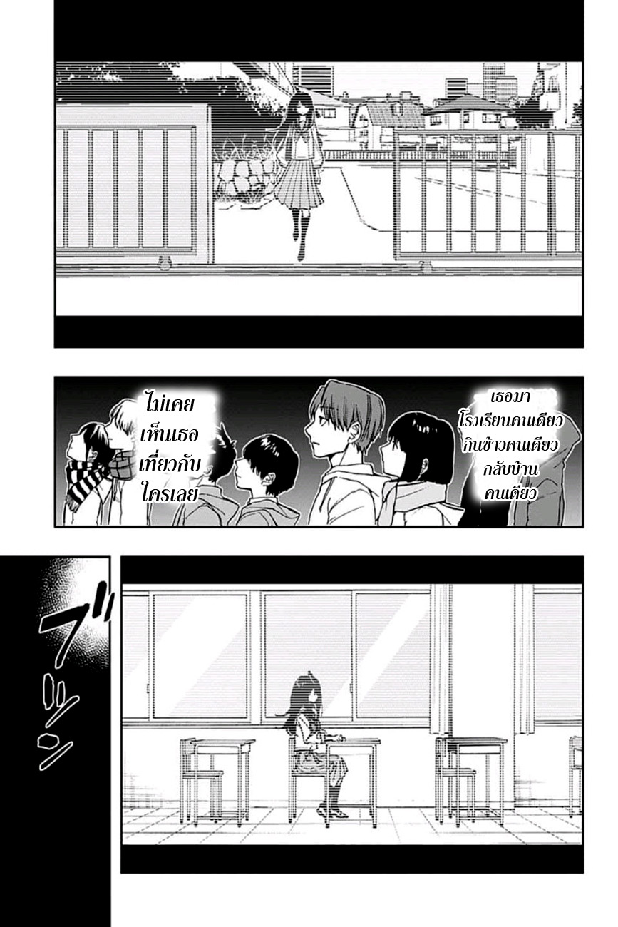 ACT-AGE page 5
