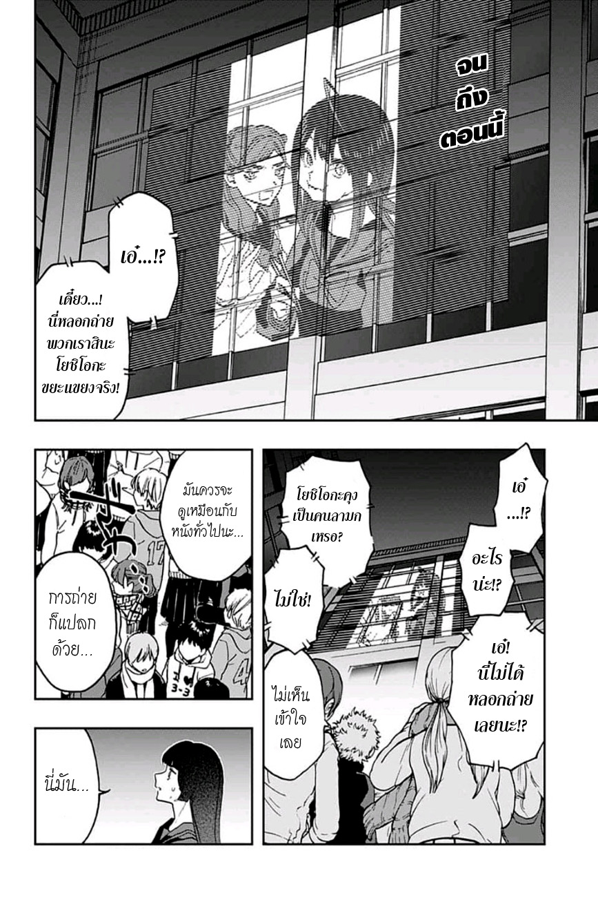 ACT-AGE page 6