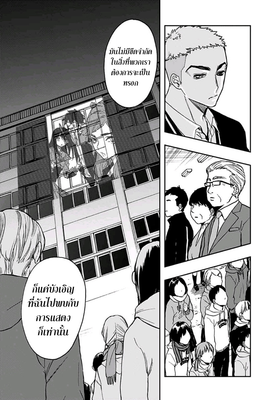 ACT-AGE page 9