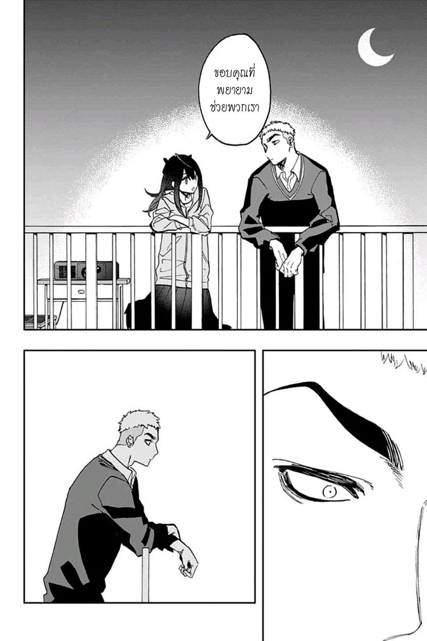 ACT-AGE page 14