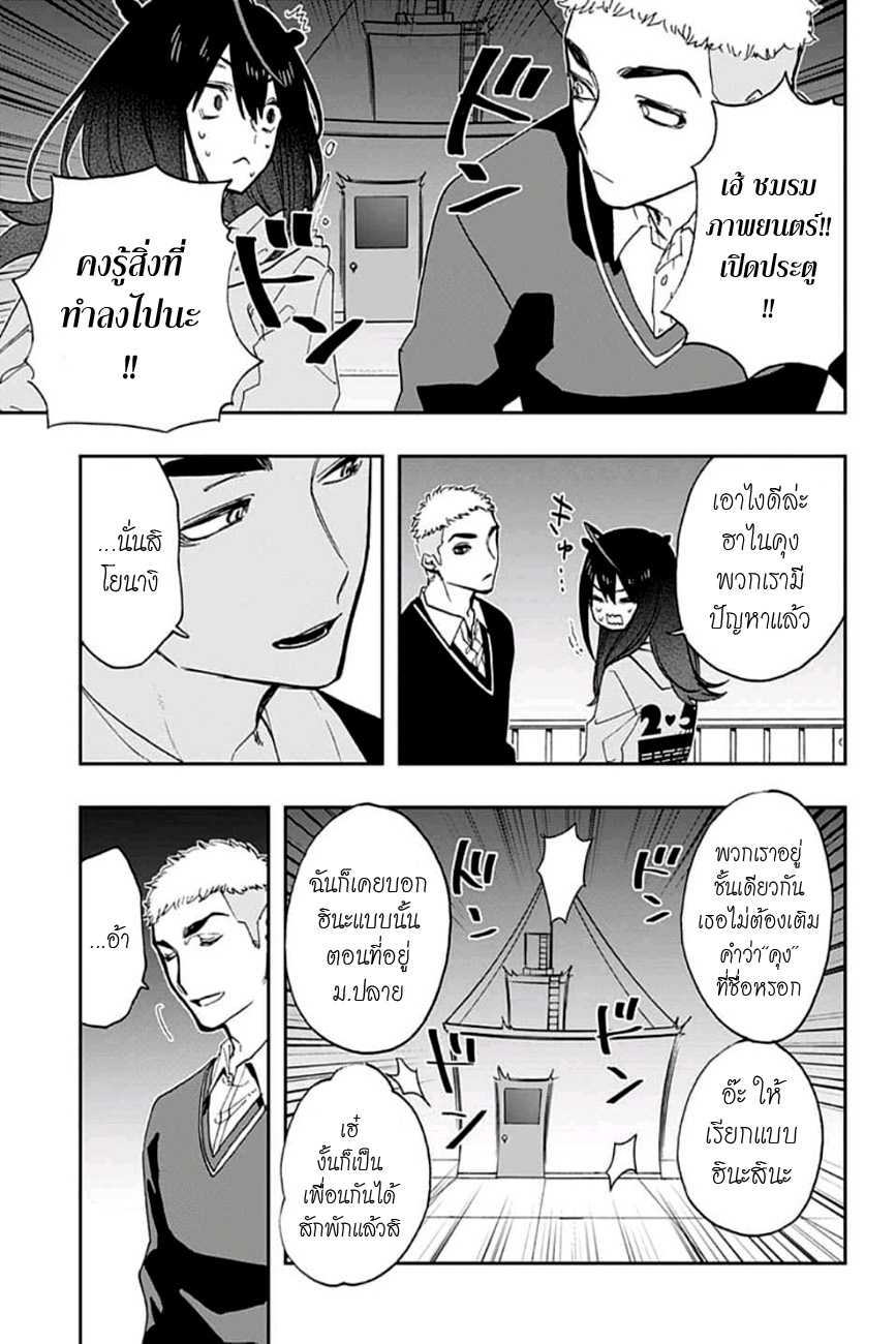 ACT-AGE page 15