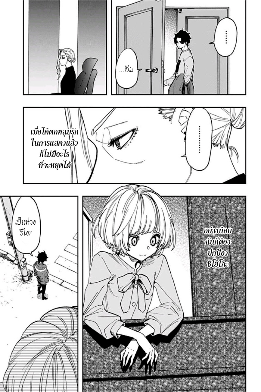 ACT-AGE page 5
