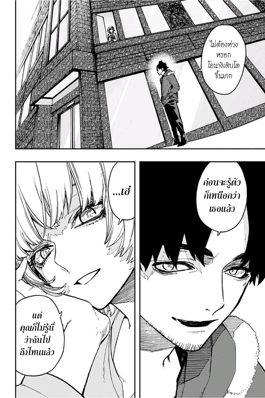 ACT-AGE page 6