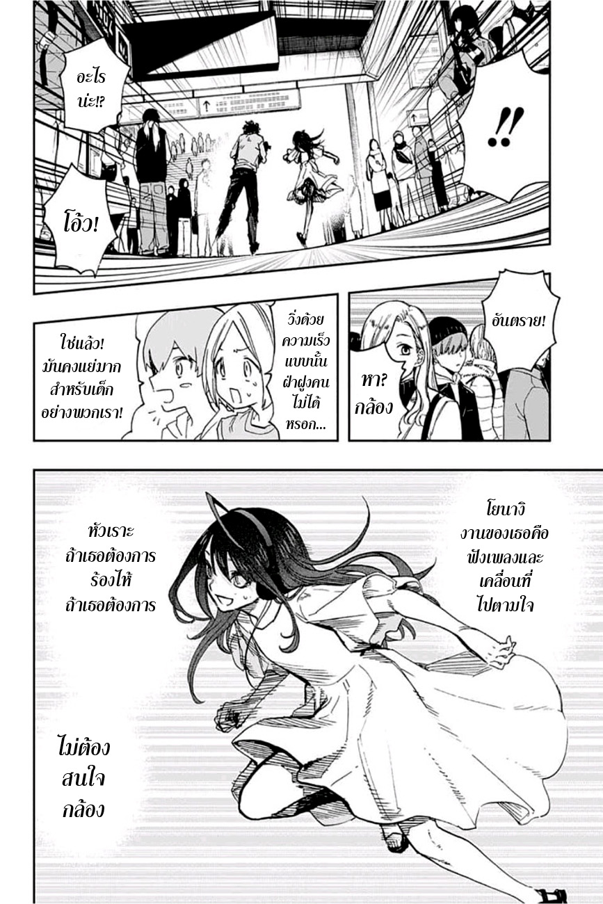 ACT-AGE page 15