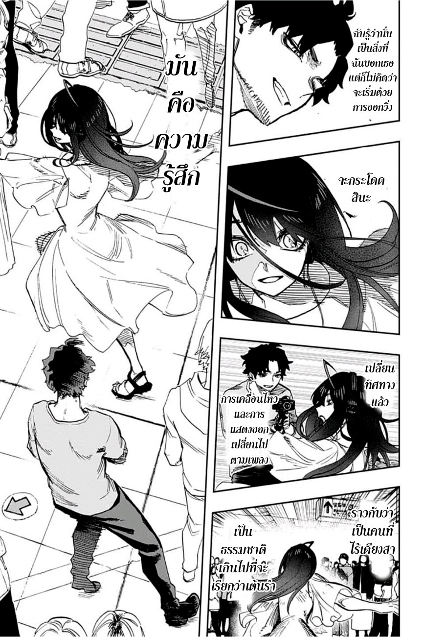 ACT-AGE page 16