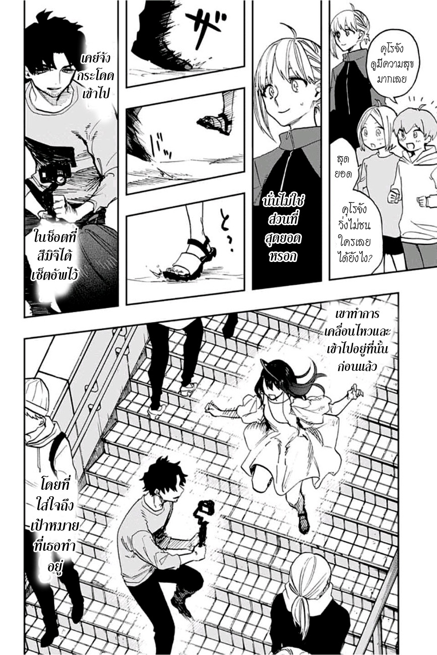ACT-AGE page 17
