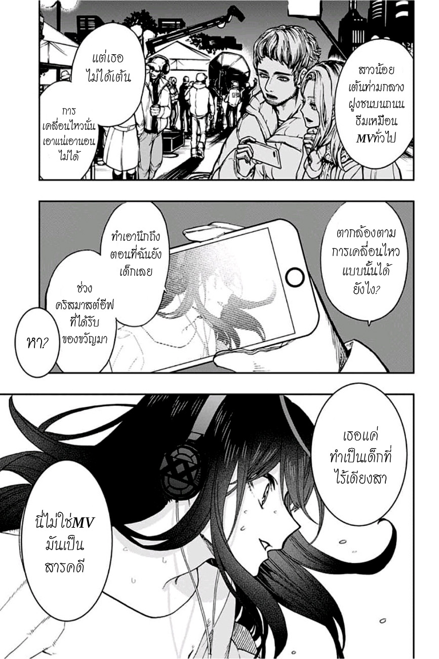 ACT-AGE page 3