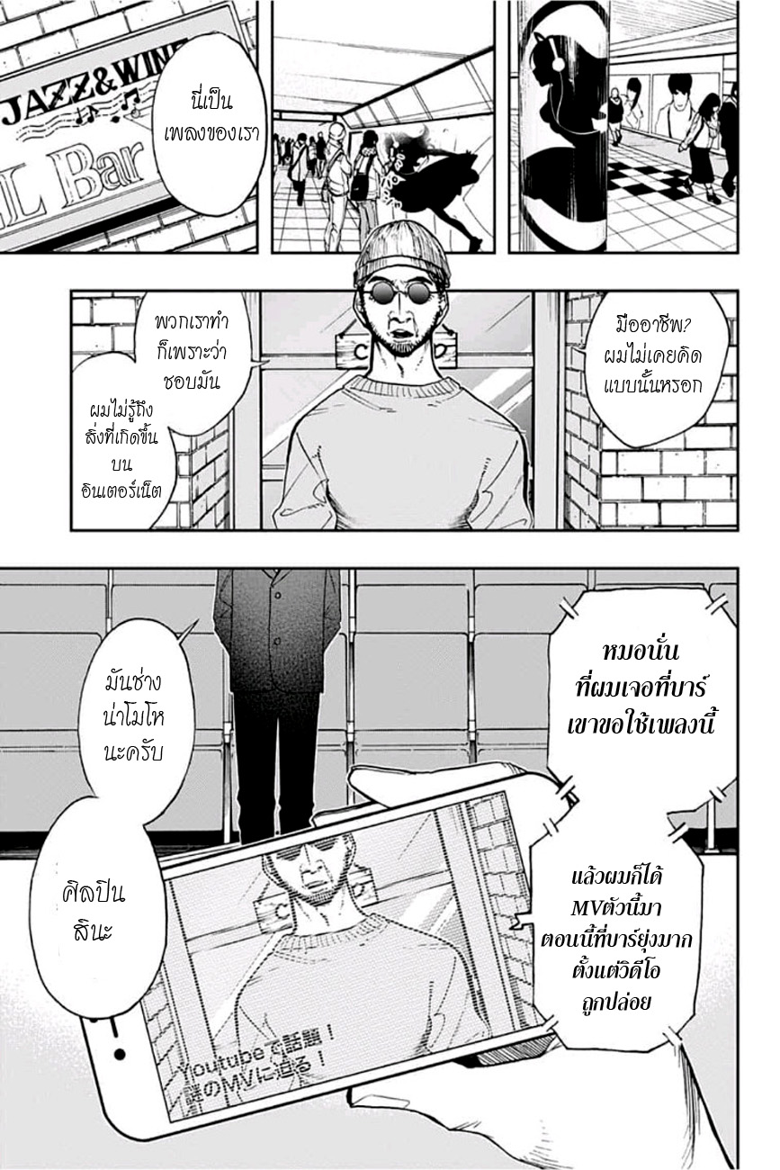 ACT-AGE page 5