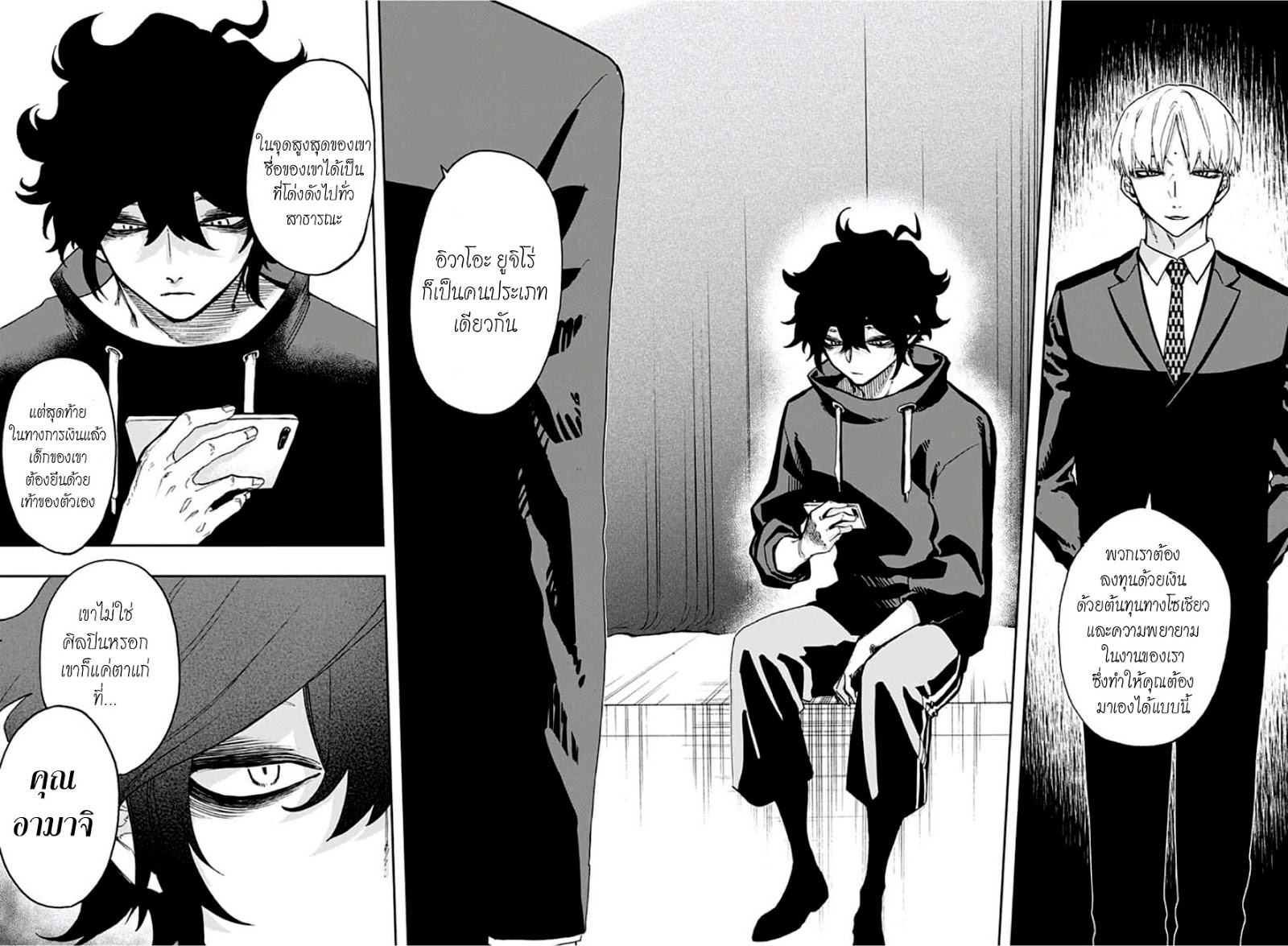 ACT-AGE page 6