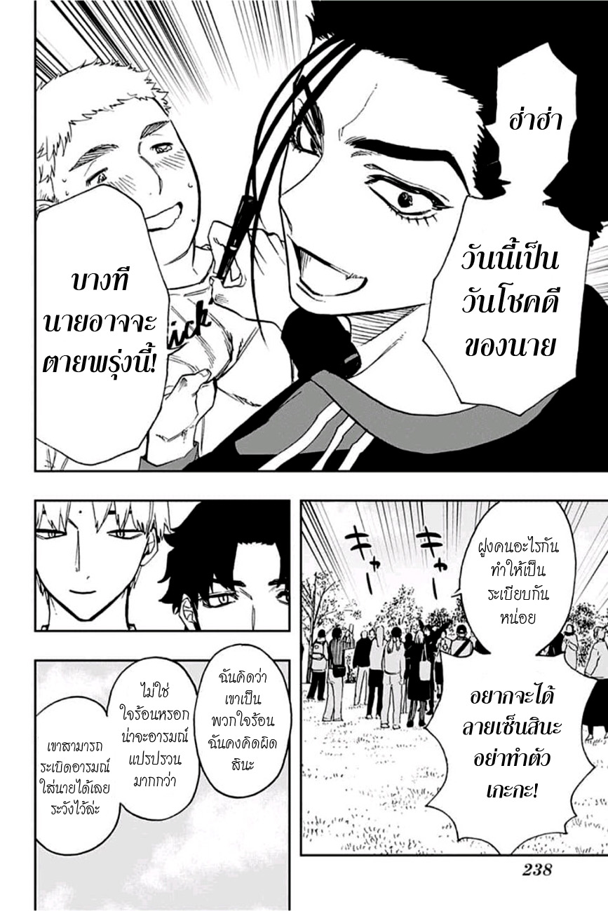 ACT-AGE page 15