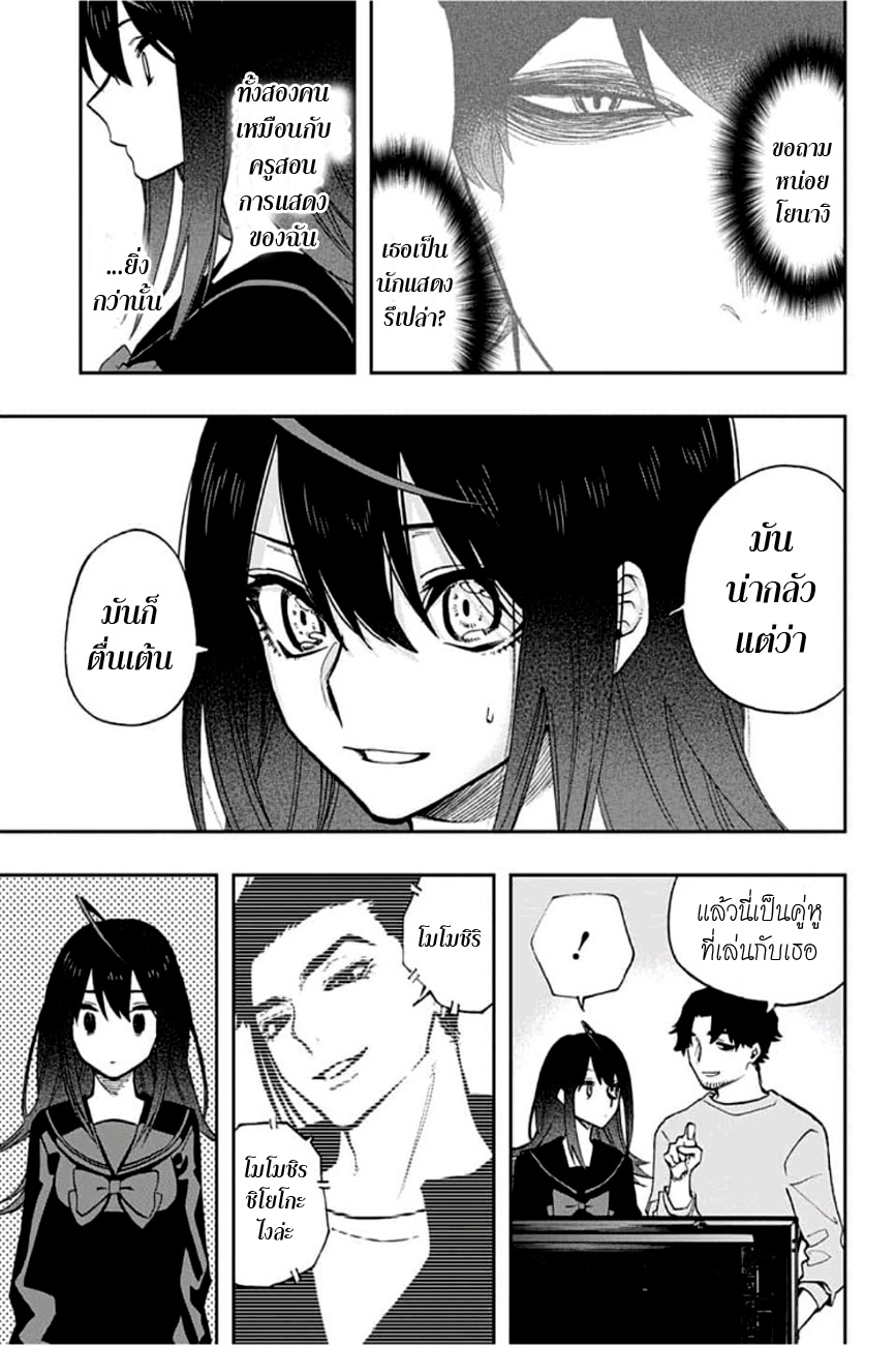 ACT-AGE page 5
