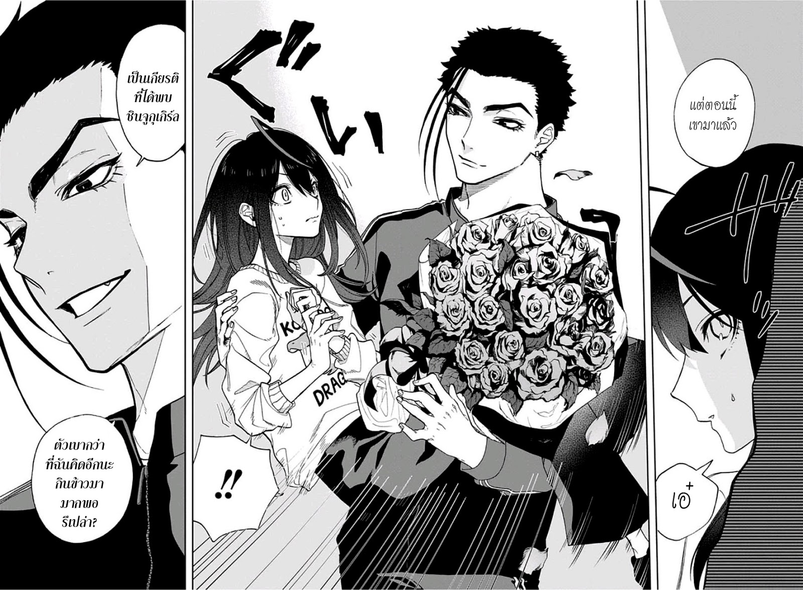 ACT-AGE page 11