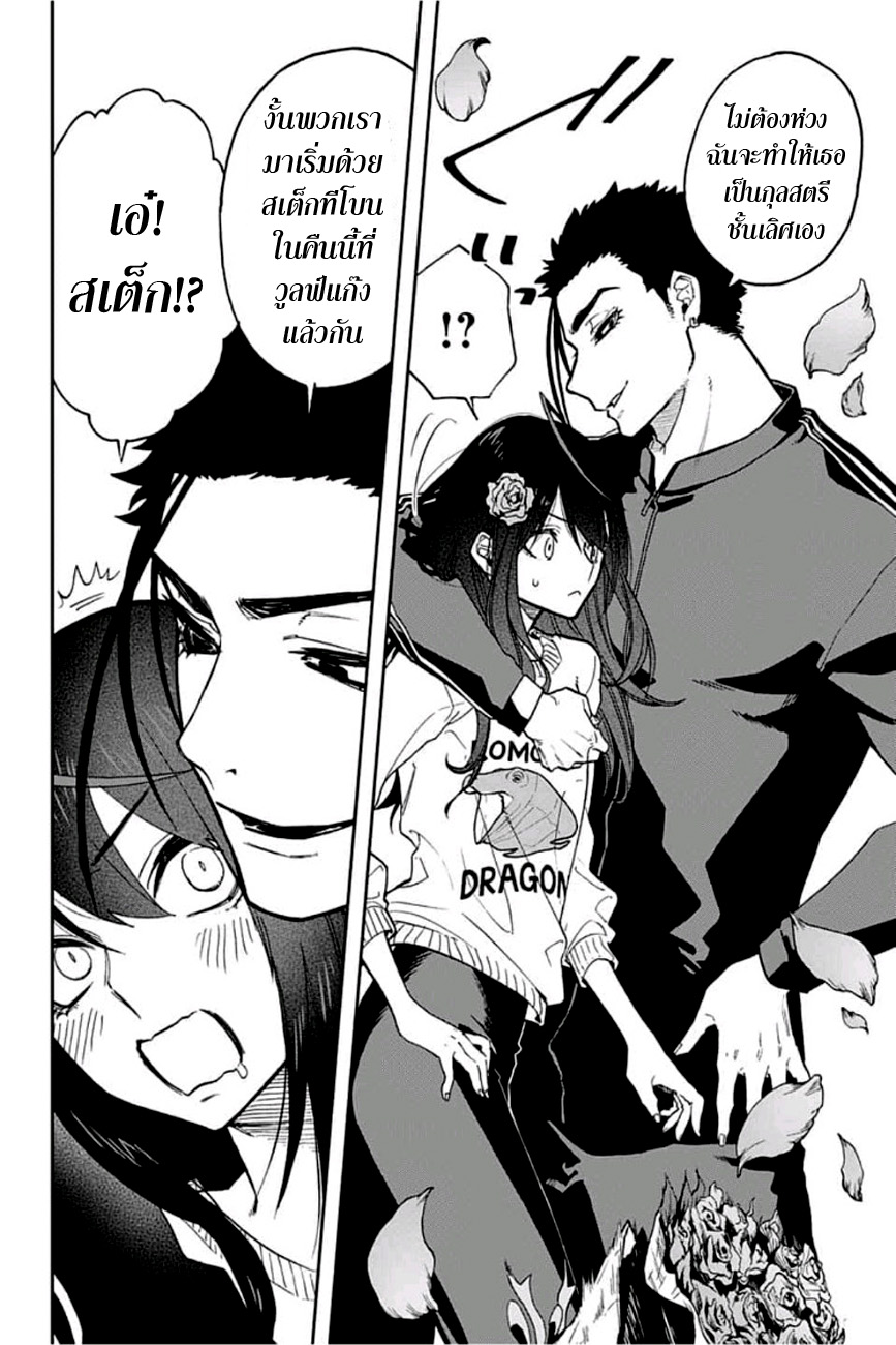 ACT-AGE page 14