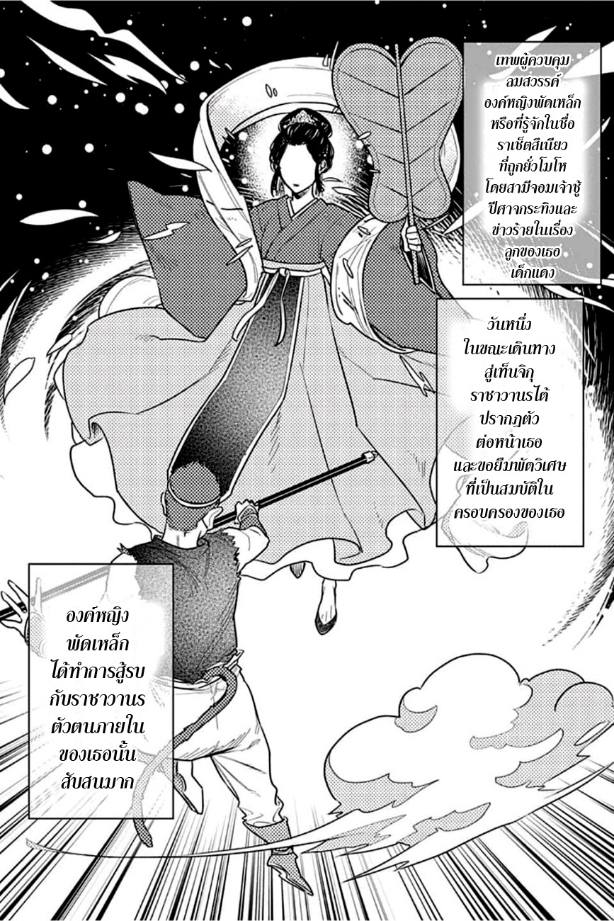 ACT-AGE page 13
