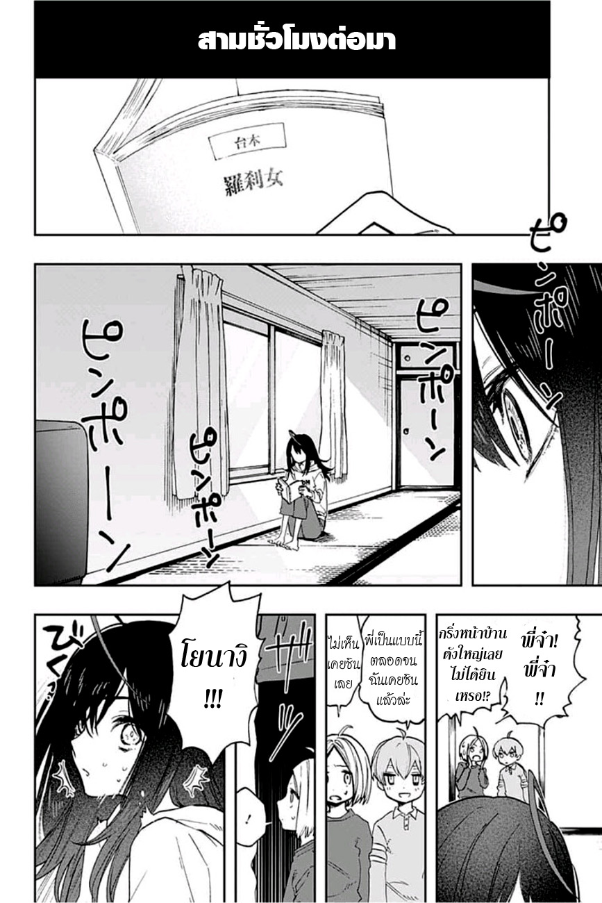 ACT-AGE page 14