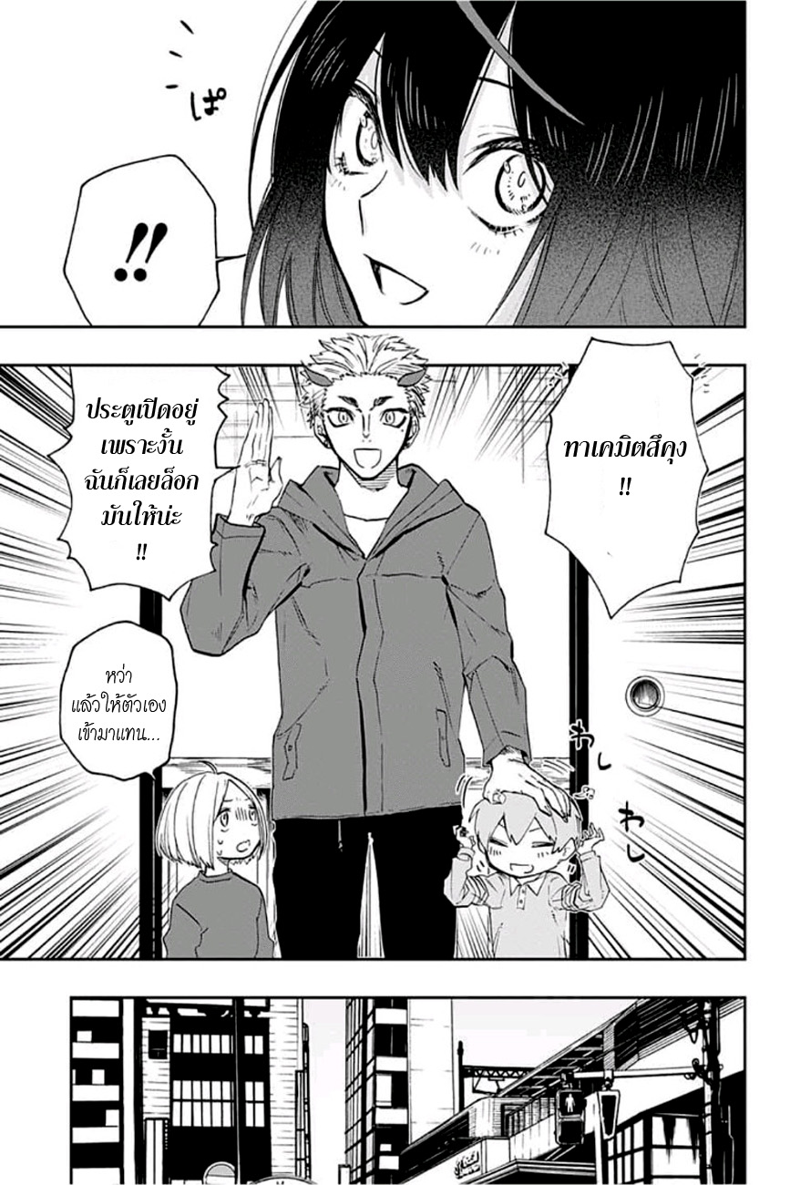 ACT-AGE page 15