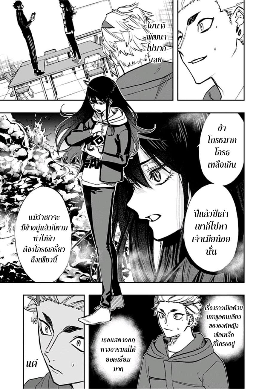 ACT-AGE page 4