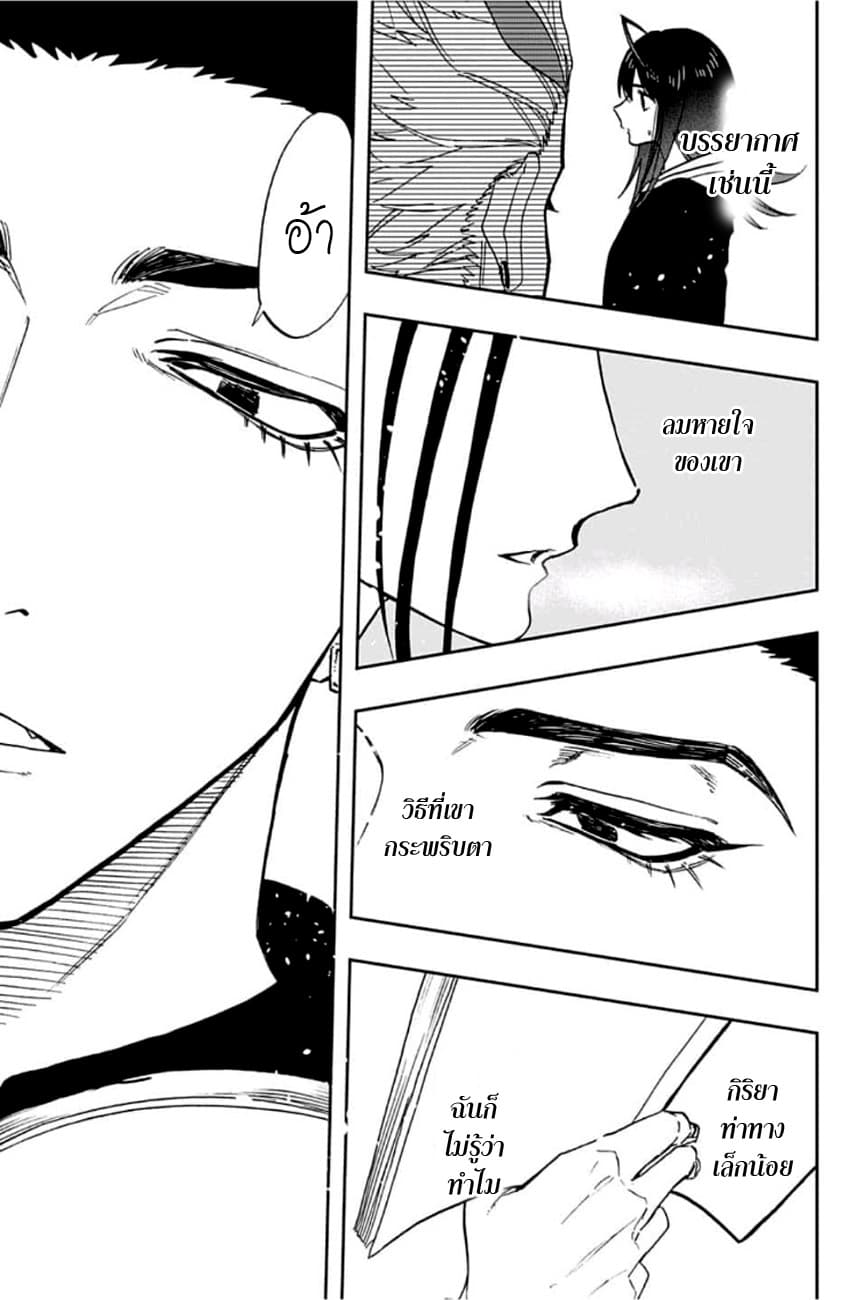ACT-AGE page 6