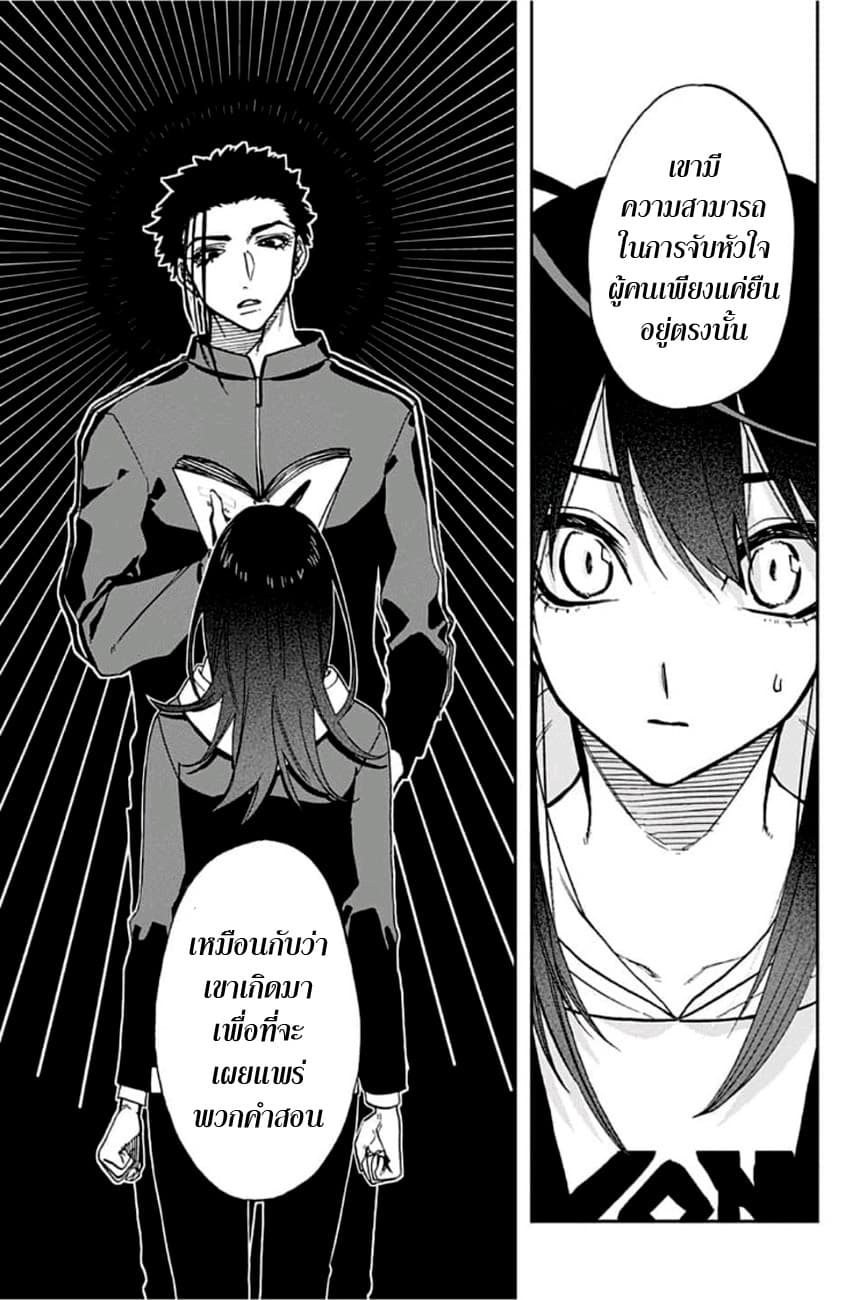 ACT-AGE page 10