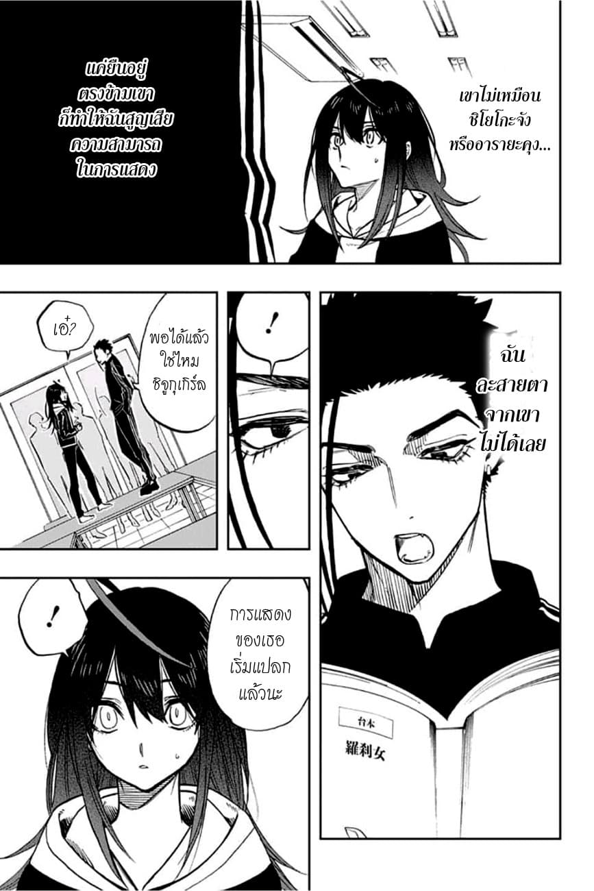 ACT-AGE page 12