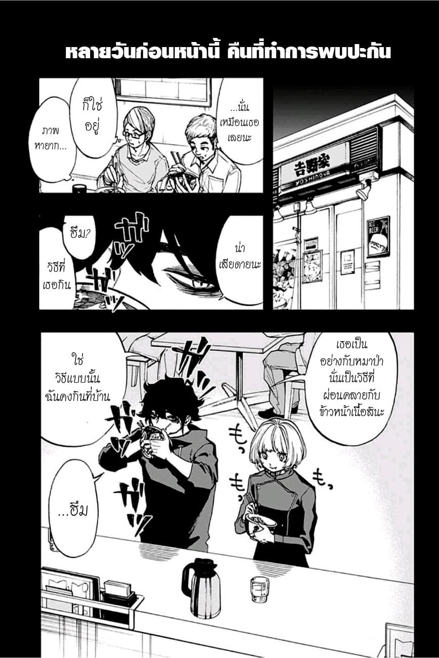 ACT-AGE page 5