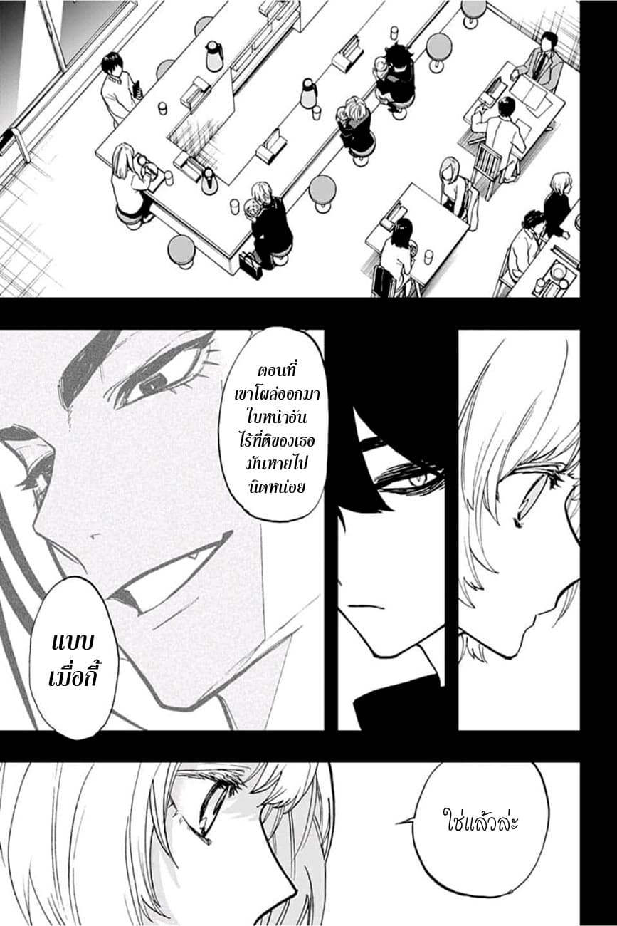 ACT-AGE page 7