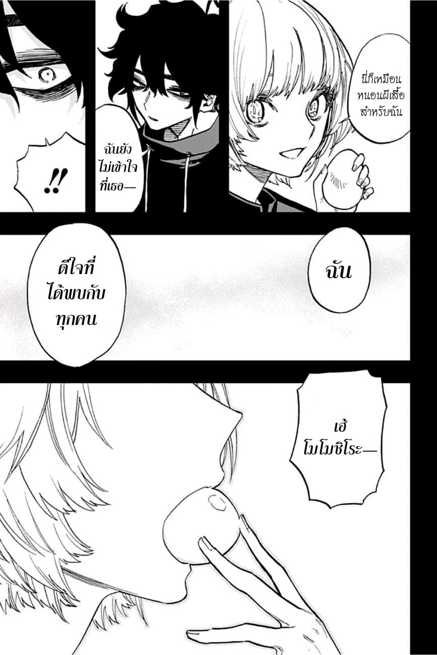 ACT-AGE page 11