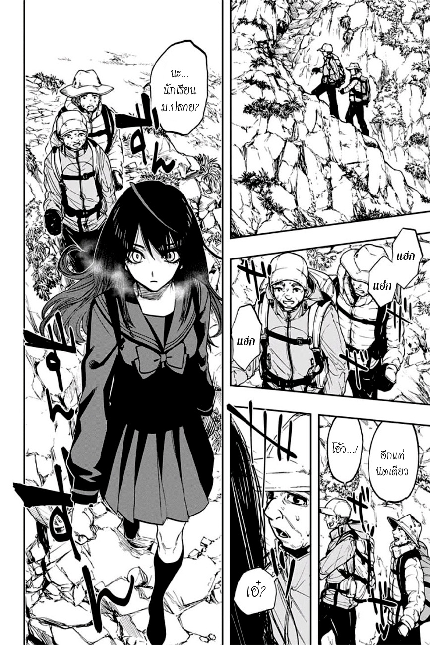 ACT-AGE page 10