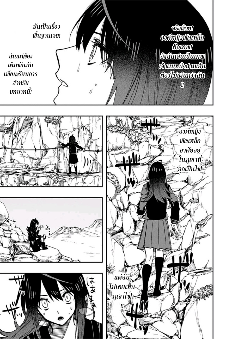 ACT-AGE page 11
