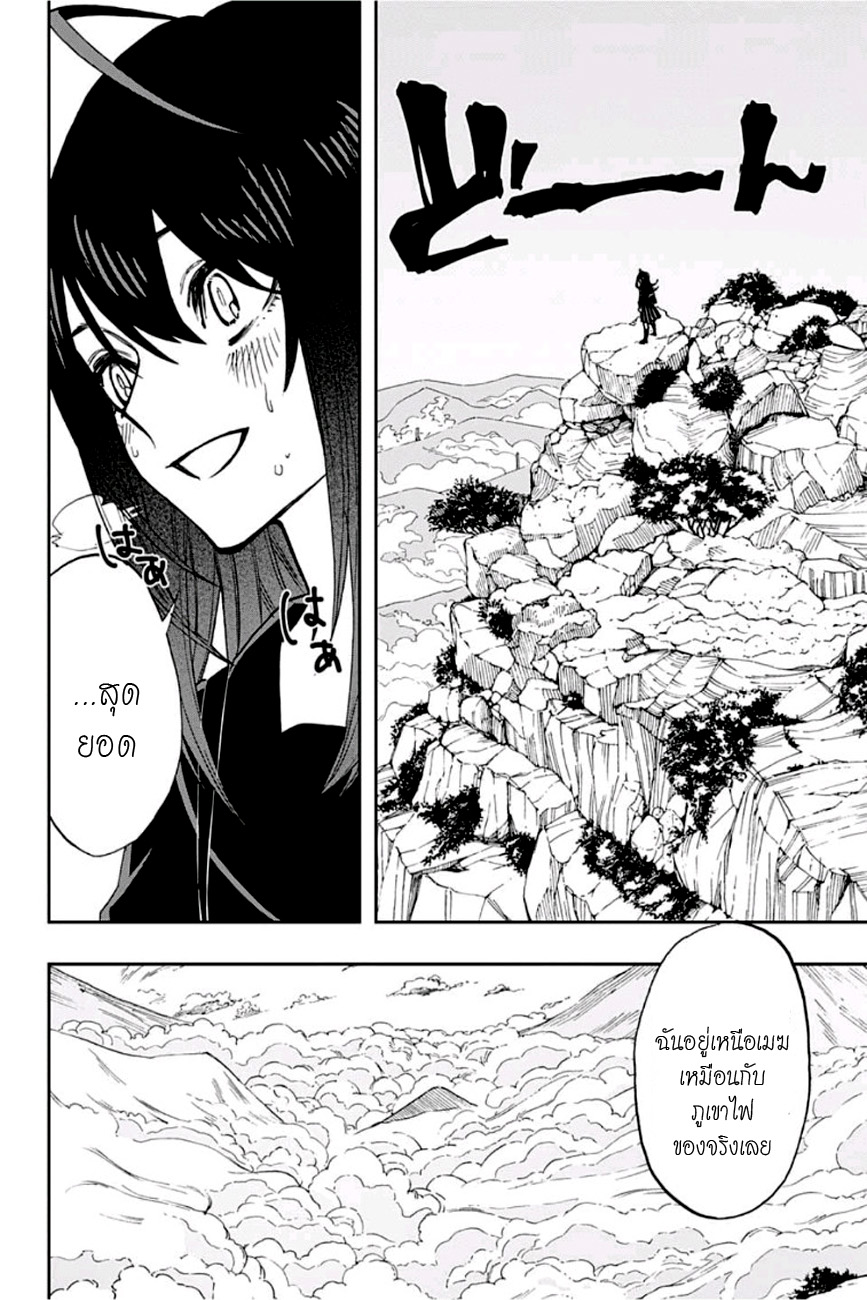 ACT-AGE page 12
