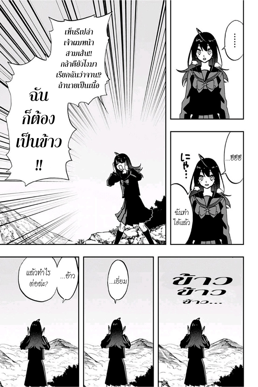 ACT-AGE page 13