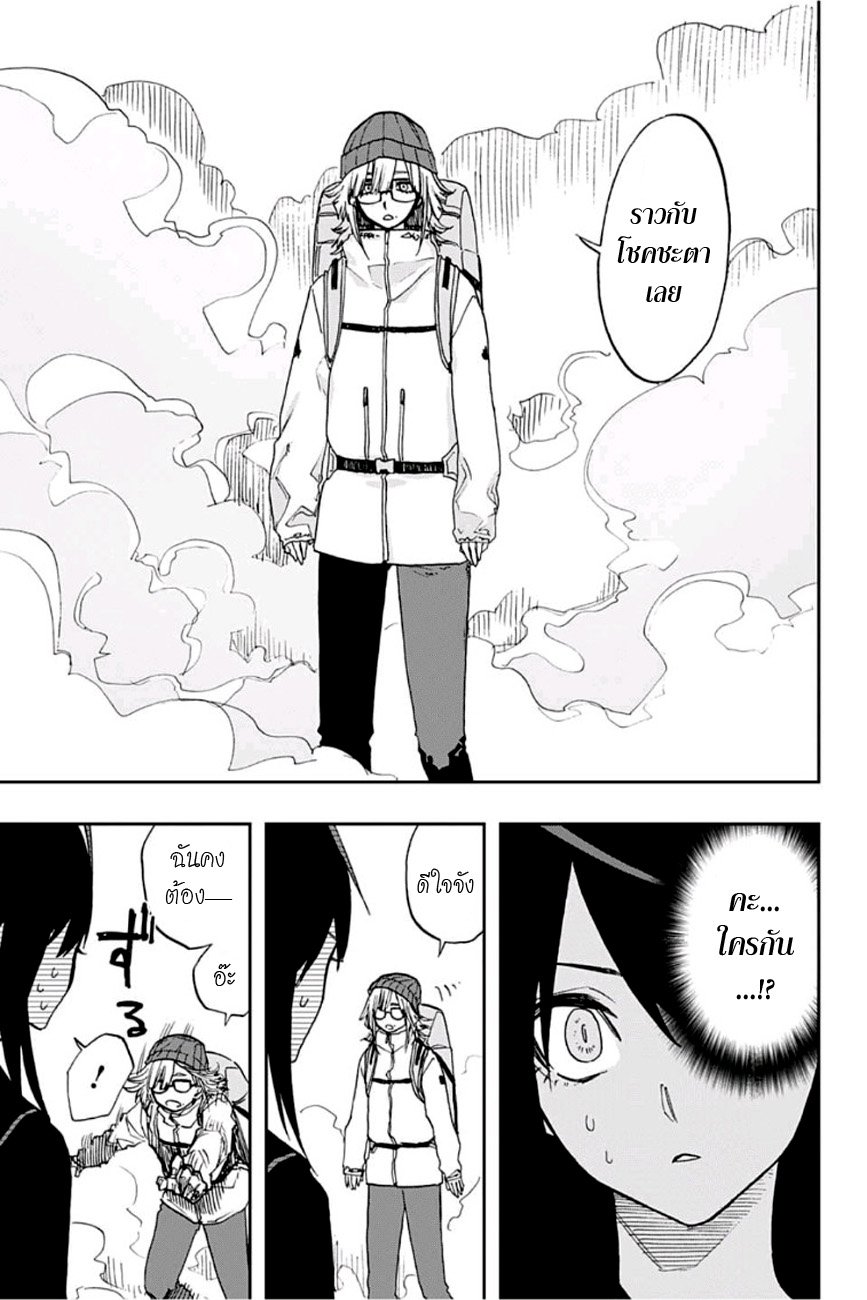 ACT-AGE page 15