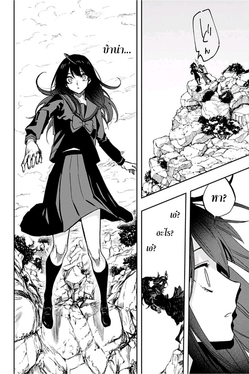 ACT-AGE page 16