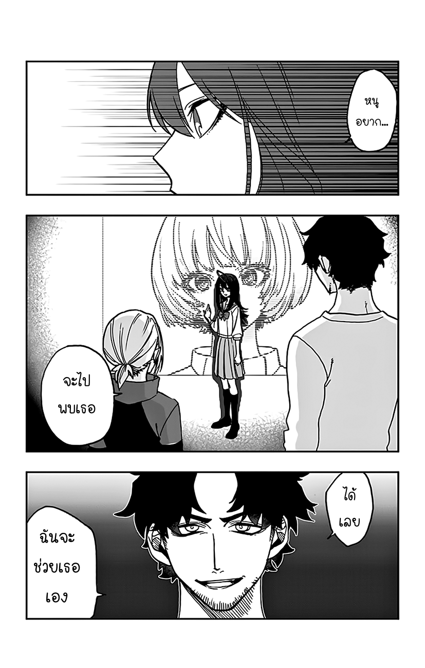 ACT-AGE page 3