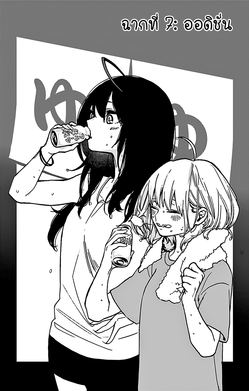 ACT-AGE page 4