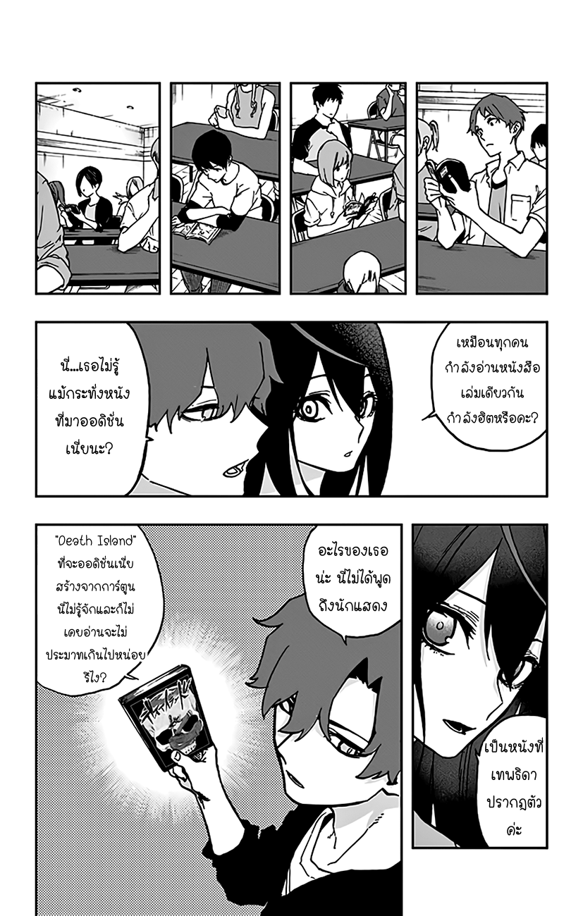 ACT-AGE page 13