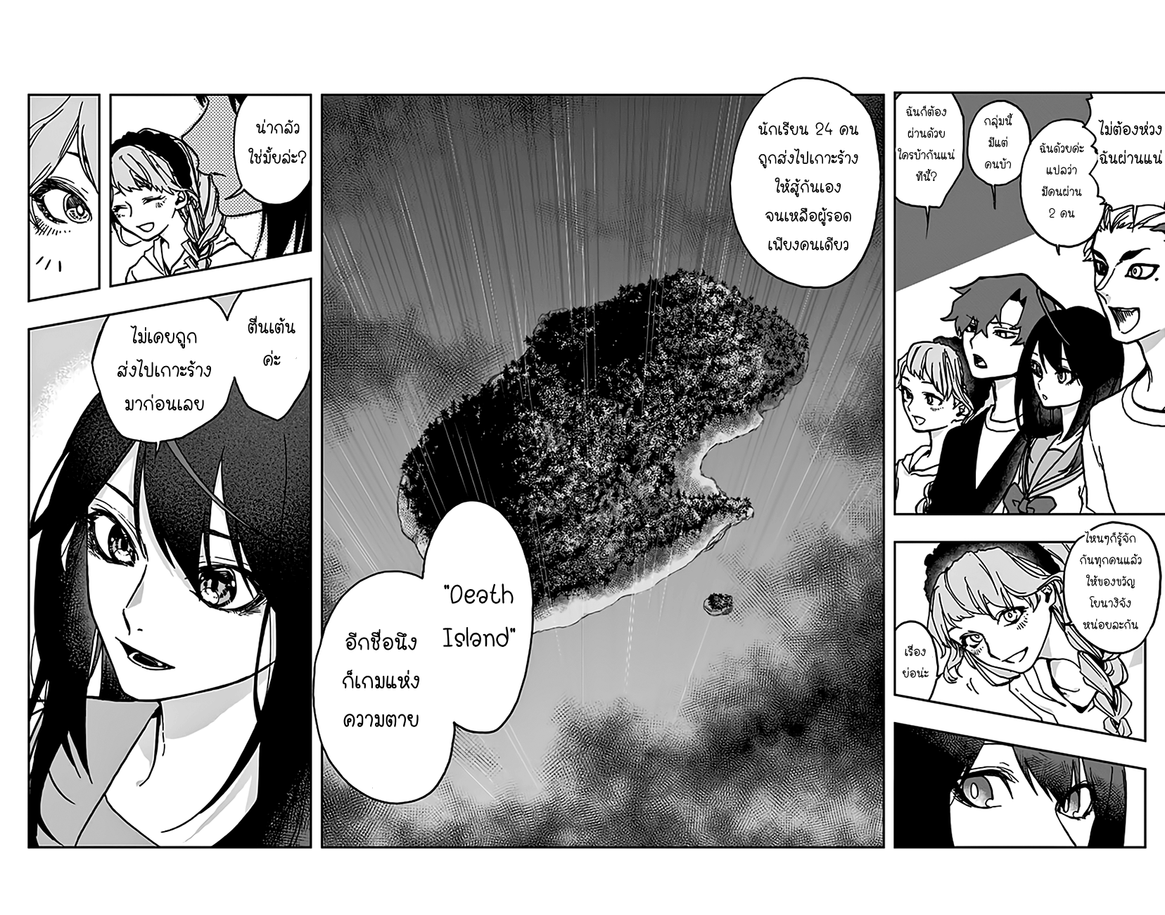 ACT-AGE page 18